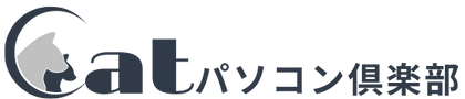 Catパソコン倶楽部